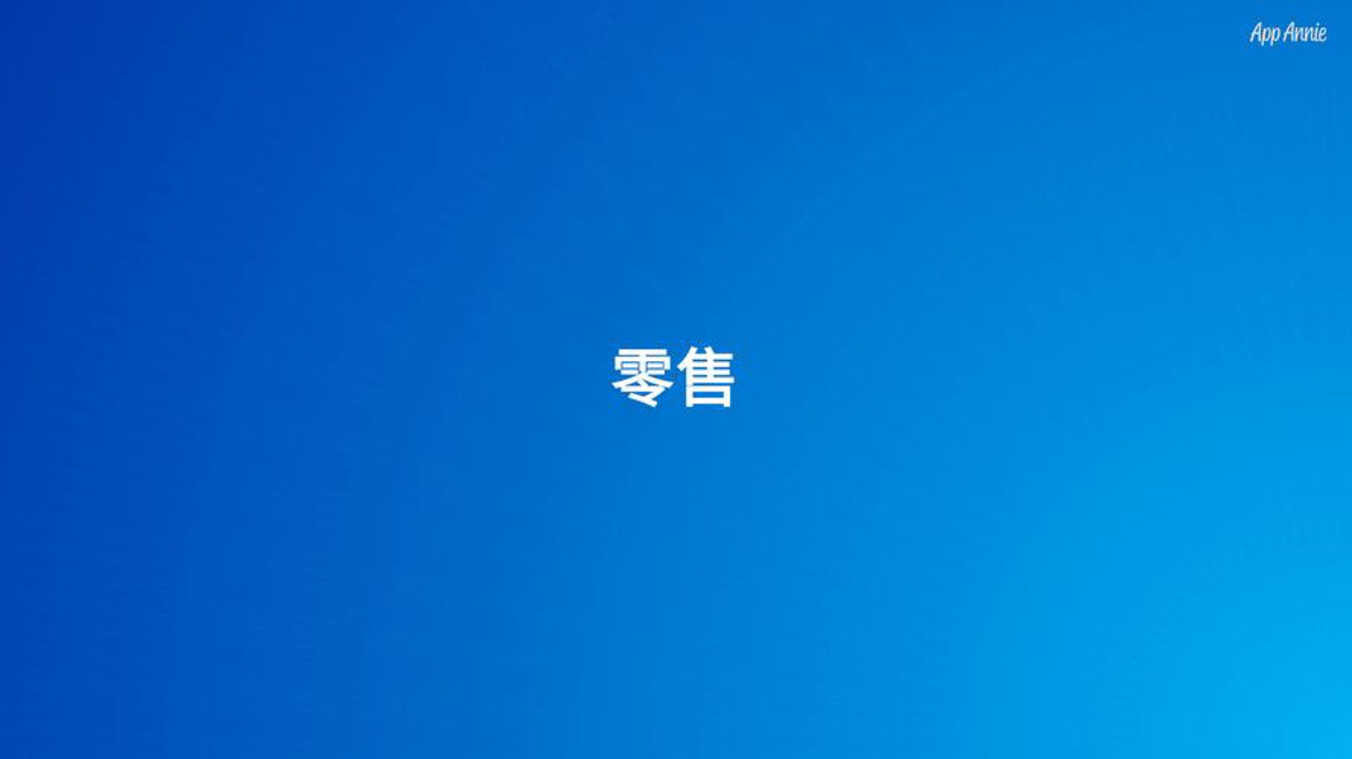 三友商厦