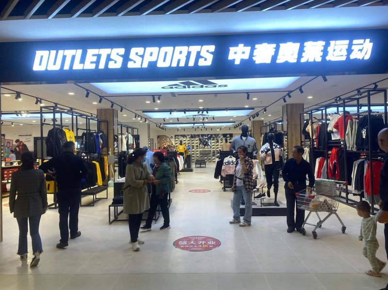 构建商业生态圈：精品商厦的经营之道